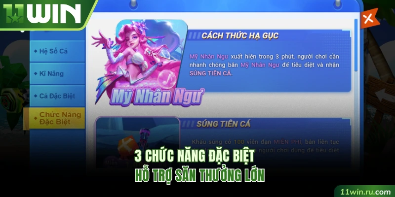 3 chức năng đặc biệt hỗ trợ săn thưởng