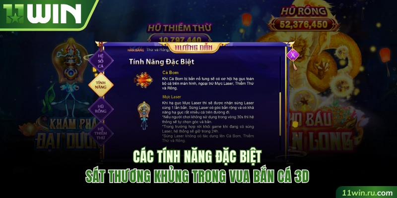 Tính năng đặc biệt hỗ trợ săn ngư hiệu quả